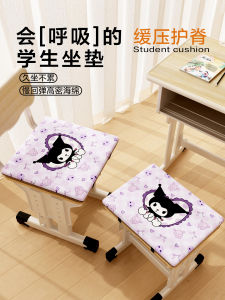 Cute Cartoon Purple Clow M Student Cushion Dormitory Classroom Dedicated for Long Sitting Thick Memory Foam Seat Cushion