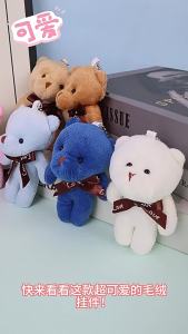 Combo 5 Móc Khóa Gấu Bông Mini Dễ Thương Cotton Mềm Mịn Treo Balo Túi Xách Chìa Khóa pcs