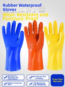 TAODUN | Oil-Resistant Acid-Resistant Anti-Slip Wear-Resistant Rubber Waterproof Glove