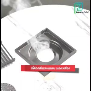 ท่อกันกลิ่น ดักกลิ่น ทองเหลือง จูกปิดท่อ ระบายน้ำ กันแมลง เปิด-ปิด อัตโนมัติ