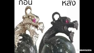 น้ำยาแต่งเก่า น้ำยารมดำเงิน เหมาะสำหรับรมดำวัสดุที่ทำมาจากเงิน น้ำยารมดำพระ ตกแต่งผิวพระ สินค้าคุณภาพ บ้าน DIY สินค้าพร้อมส่ง