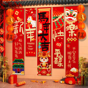 New Year Decoration Hanging Cloth for Kindergarten Classroom Atmosphere Creation Scene Arrangement Celebration Supplies