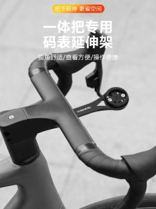 Đế Xe Đạp Thể Thao Dày Đa Chức Năng Giá Đỡ Đồng Hồ Đo Tốc Độ Giá Đỡ Máy Ảnh Phụ Kiện Đi Xe Đạp Đế Xe Đạp Bền Bỉ