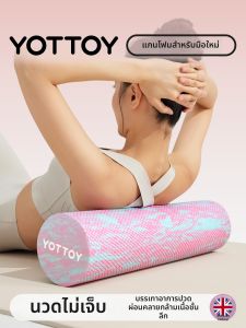 YOTTOY | Fitness and Yoga Beginners Massaging Solid Foam Roller with Dots