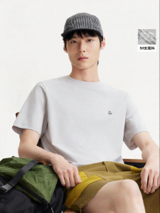 Jack Jones | Cool Feeling Silky T-Shirt