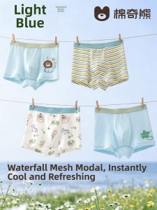 MIANQIXIONG | Boys Modal Summer Lightweight Comfortable Fit Boxer Shorts
