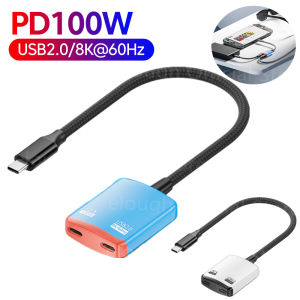 elough | HUB USB 2.0 PD100W USB C HUB For Hagibis Switch 2 Video Capture Card TV Dock 8K 60Hz Converter For iPhone17 Streaming Gaming HUB