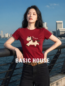 Basic House | Slim Fit Short Sleeve T-Shirt