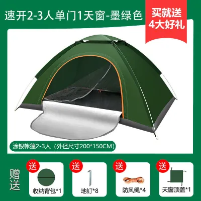 Waterproof Portable Outdoor Camping Tent 3-4 Person