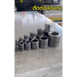 RTS บูชเหล็ก 4-1.2 นิ้ว ไม่ชุบ ชุดประสบการณ์ #รูปแบบประตู bamboo #ชุดประสบการณ์ bamboo