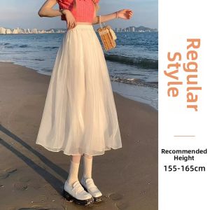 ZIYAN | Petite Gentle Summer French A-Line Flowing Chiffon Skirt