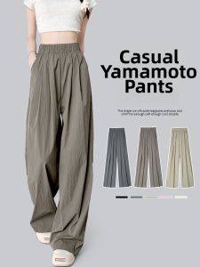 XIANYIJIAO | Summer Comfortable Drapey Pants Casual Easy Style