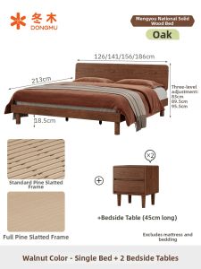 DONGMU | Solid Wood Bed Modern Minimalist
