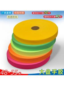 Long Fishing Rod Grip Tape Sweat Absorbent Non-Slip Covered Tennis Racquet Handle Wrap Adhesive Band for Outdoor Camping Travel