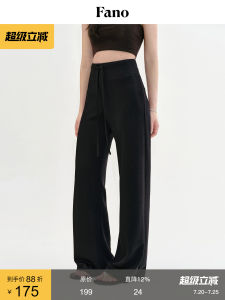 Casual Lazy-style Black Straight Flared Pants