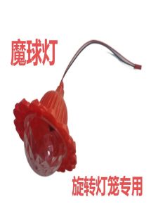 Colorful Rotating Magic Ball Lantern Handheld Wedding Outdoor Advertising Walking Horse Lantern Plastic Flower Pattern Light up Lanterns