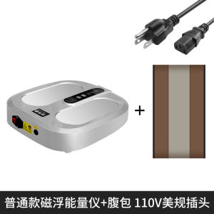 Home Use Magnetic Levitation Tesla Energy Device P90 Bio Cell Mega Power Blood Warmth And Blood Flow Health Maintenance Device