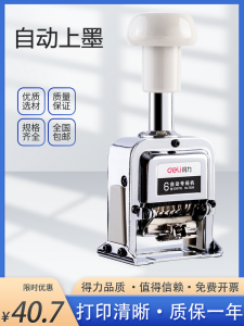 Automatic Number Printer Production Date Stamp Ink Roller Multi-Digit Coding Machine Small Marking Device for Office Equipment