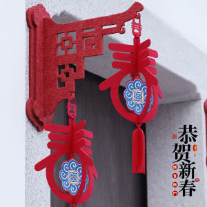 2026 Year of the Horse New Year Decorations Spring Character Palace Lanterns Balcony Indoor Hanging Ornaments Velvet Material