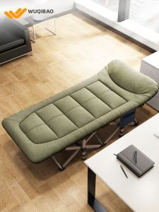 WUQIBAO | Portable Folding Bed for Naps Home Office Camping