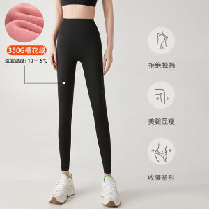 กางเกงโยคะผู้หญิงหนา ยาว อบอุ่น กางเกงขายาวทรงปลาฉลามสีน้ำตาล กางเกงขายาวสำหรับฤดูใบไม้ร่วงและฤดูหนาวสำหรับผู้หญิง