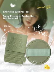 ALLSMILE | Powerful Mud-Removing Body Exfoliating Towel