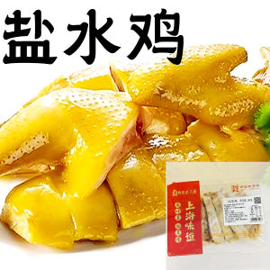 Instant Salted Chicken Flavor Grass Chicken Cold Braised White Cut Saliva Inducing Shanghai Specialty Snack from Mainland China