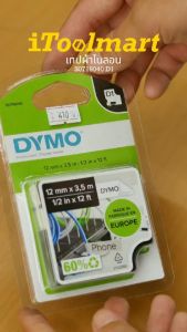 DYMO เครื่องพิมพ์ปลอกสายไฟ LabelManager 2174612 LM 160 (แป้นพิมพ์ Qwerty)