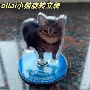OIIAII ตัวตั้งแมวแบบหมุนได้ 360 องศา โพลีแอนิมอล อะครีลิกใส สร้างสรรค์ ตลก บรรเทาความเครียด เรือเล่นโต๊ะหน้าจอ ชิ้นส่วนตัวตั้ง