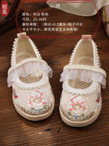 Handmade Pearl Embroidered Hanfu Shoes for Girls Old Beijing Cloth Shoes Childrens Floral Patterned Chinese Style Footwear