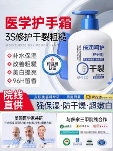 Kem Dưỡng Da Tay Vaseline Long-lasting Hydrating Nourishing Hand Cream for Men And Women Prevent Dry And Cracked Skin