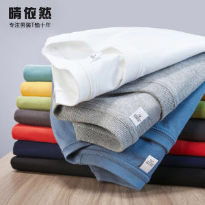 Autumn Pure Cotton Long Sleeve Mens T-shirt Trendy Inner Wear Base Shirt Standard Fit Youth Fashion Casual round Neck Top