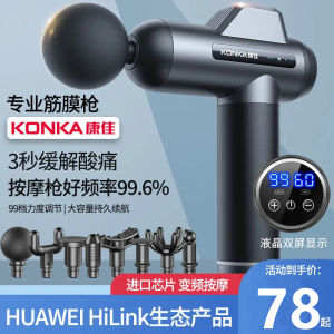 Kangjia Handheld Massage Hammer Muscle Relaxation Back Thumping Massager Fitness Equipment Home Use Negative Ion Therapy