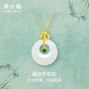 ZHOU LIU FU 周六福 24K Solid Gold Auspicious Cloud Pendant Hetian Jade Pendant Classic Round Peace button Jewelry for Women Her Anniversary Birthday (Not Include Necklace) Y0411798