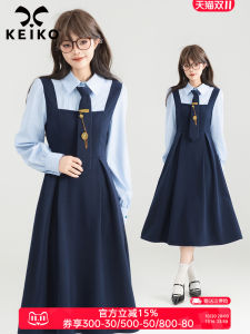 KEIKO Ladylike Commute Fake Two-Piece Dress A-Line Long Dress Art Student Autumn College Style Slimming High Waist Polyester