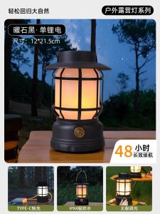 ไฟตั้งแคมป์แบบชาร์จไฟฟ้าแบบใหม่ ทนทานต่อการชาร์จไฟฟ้าแบบยาวนาน ไฟฟ้าแสงอาทิตย์ ไฟตั้งแคมป์แบบเคลื่อนที่ได้ ทนทานต่อการถูกน้ำ