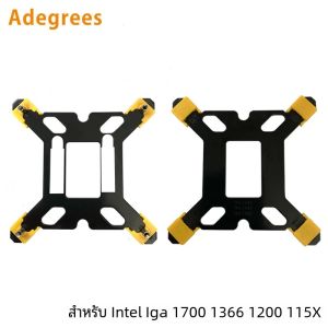 CPU Cooler Backplane ผู้ถือฐาน Lga 1700 ปรับแผ่นหลังสําหรับ Intel Lga 1150/1511/1155/1156/1366/1200
