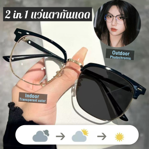 FinDee แว่นตากันแดดเลนล์เปลี่ยนสี ป้องกันรังสียูวี แฟชั่นน่าร้อน ใช้ได้ทั้งชายและหญิง sunglasses
