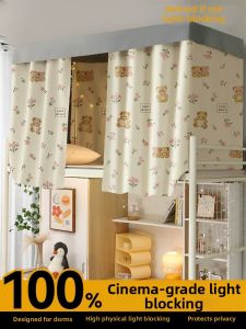 YANYANGTIAN | Heavy Light Blocking Bed Curtain For Bunk Beds