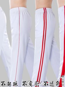 Quick Dry Breathable Gymnastics Sport Pants for Men And Women Square Dance Uniform School Uniforms Moisture Wicking Knitted Trousers