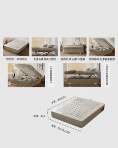 MEIZHAISHENGHUO | Modern Minimalist Bed Frame with High-box Storage Suspended Carbon Steel 1.5m