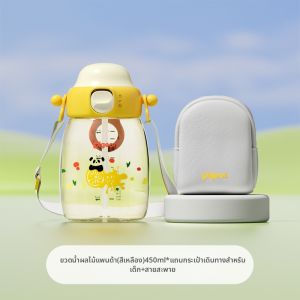 นกพิราบ | ถ้วยดื่มแบบหลอดสำหรับเด็ก ความจุมาก