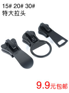 หัวซิปแบบโลหะขนาดใหญ่สำหรับเสื้อแจ็คเก็ตขนเป็ด หัวซิปแบบนูน พลาสติก หัวซิป ชิ้นส่วนเสริม DIY สำหรับบ้าน