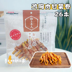 Doggy Man ขนมแห้งสำหรับสุนัข ลูกชิ้นไก่ ไส้ไก่ ไต ไส้ต้มสด หนังวัว อบสดใหม่ ป้องกันฟันผุ ให้ลูกสุนัขเคี้ยวได้นาน