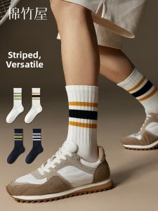 B&C.Room | Antibacterial Deodorizing Sweat Absorbent Men Boys Sport Socks