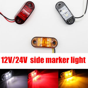 12v / 24v Led Side Marker Light For Truck Side Clearance Marker Light Warning Lamp 12V LED Red White Amber For Trailer Lorry