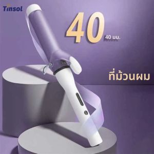 40 มม.Professional เซรามิค J-Shape หมุน Big WAVE Curling Iron ไฟฟ้า Curling Iron ผมจัดแต่งทรงผมเครื่องมือ Salon จัดแต่งทรงผมเครื่องมือ