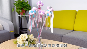 Đồ Chơi Trêu Mèo Cục Bông Dây Tua Rua Kèm Kim Tuyến Lấp Lánh Cho Thú Cưng - iPet Shop