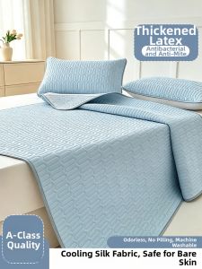 KAMONI | Summer Latex And Icy Silk Cooling Mat Three-Piece Set