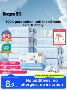 DEYOU | Newborn Infant Cotton Facial Wipes Disposable